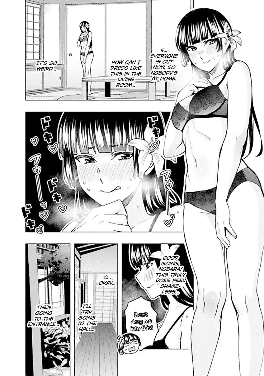 Jiken Jaken! Chapter 81 12